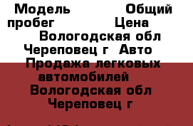  › Модель ­ 2 114 › Общий пробег ­ 18 500 › Цена ­ 60 000 - Вологодская обл., Череповец г. Авто » Продажа легковых автомобилей   . Вологодская обл.,Череповец г.